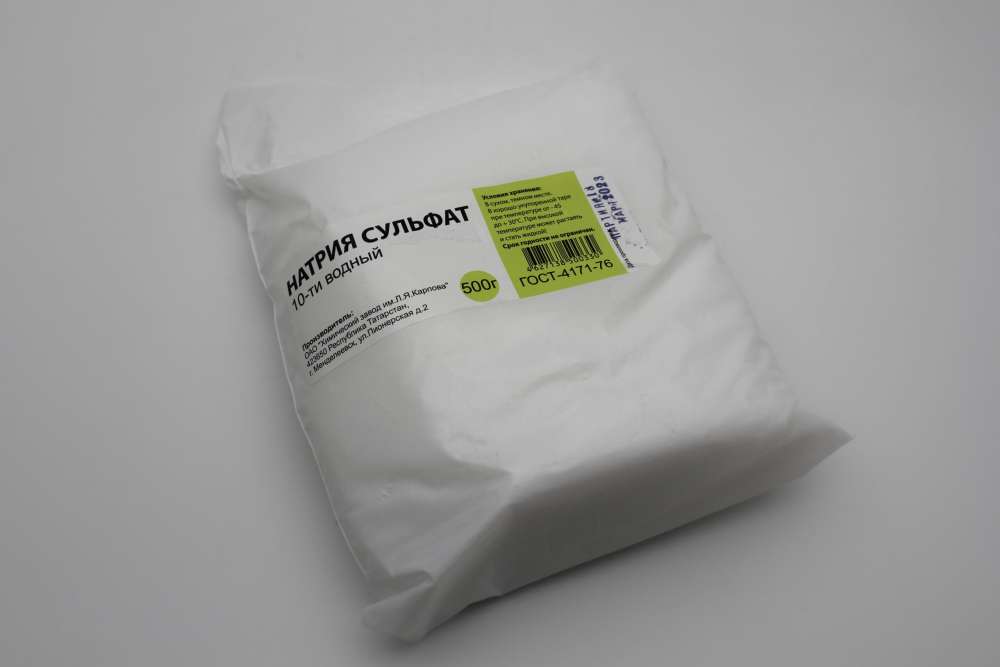Натрия сульфат 10-водный марка Ч