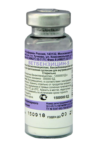 Ветбензицин-5 1500000 ед. (1 упаковка -50 фл.) 